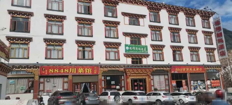 盐井珠穆朗玛酒店图片