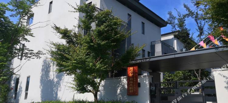 斯维登 · 精品度假村(千岛湖六合浅山店)图片