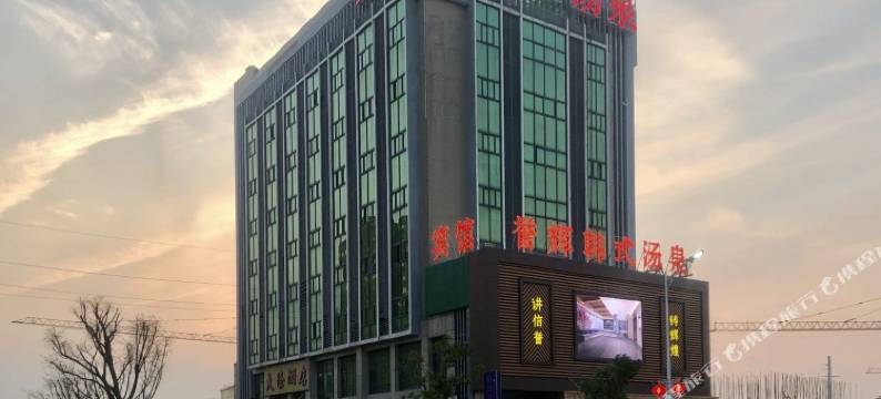 海盐大隆宾馆图片