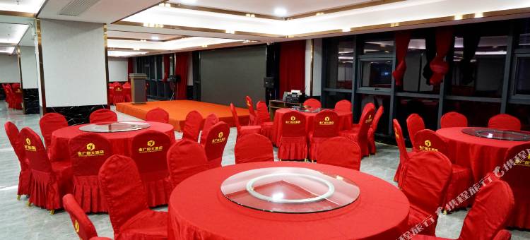 平江金广园大酒店图片