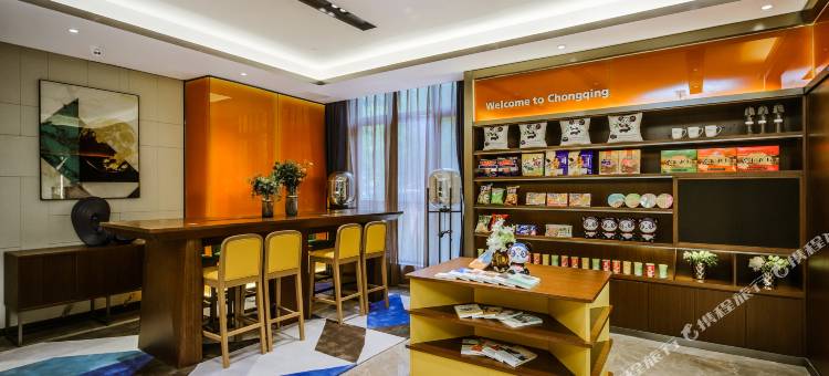 重庆江北观音桥步行街希尔顿欢朋酒店图片