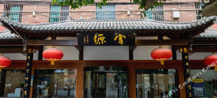丹凤富源酒店图片