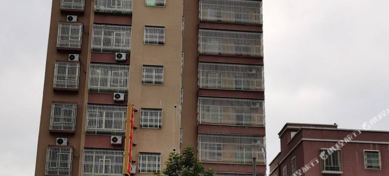 海丰名园精品公寓图片