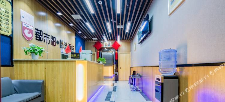 都市118·精选酒店(西安开远门地铁站西电集团医院店)图片