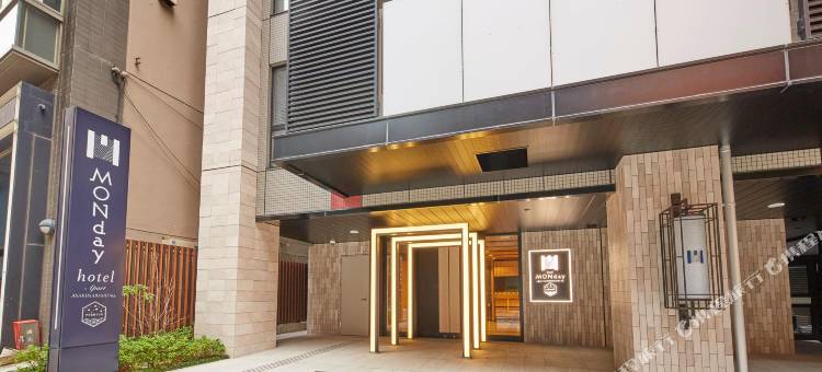 MONday Apart Premium公寓酒店秋叶原浅草桥站(Monday Apart Premium Akihabara Asakusabashi Sta.)图片