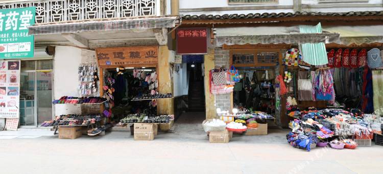 凯里恒裕宾馆图片