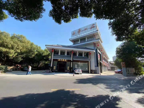 常州文笔酒店(青果巷店)