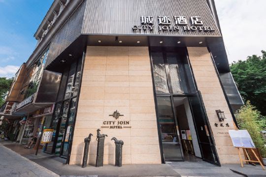 城迹酒店(广州正佳太古汇石牌桥地铁站店)预订价格,联系电话位置地址