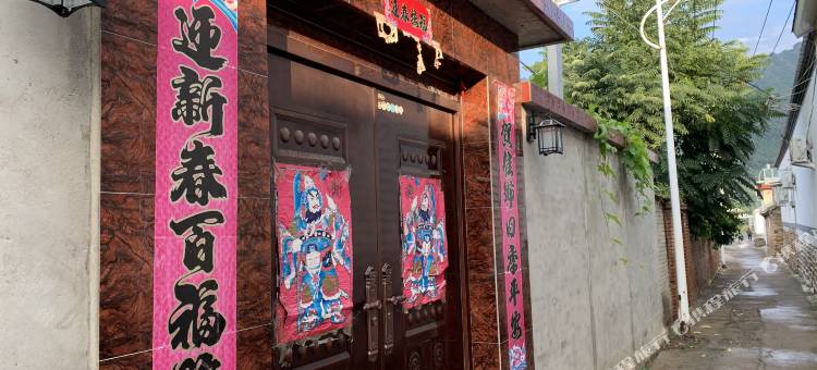 北京觅觅花园民宿图片