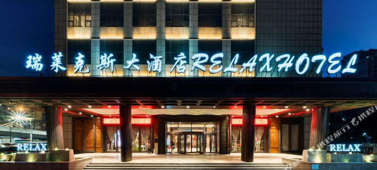 杭州暗香瑞莱克斯大酒店图片