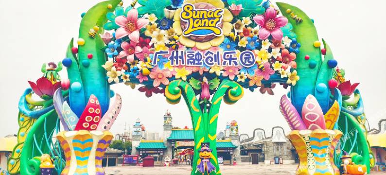 广州波蒙那公寓(花都融创文旅城店)图片