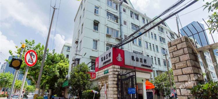 上海素赋陆家嘴明珠八佰伴近地铁两居公寓图片