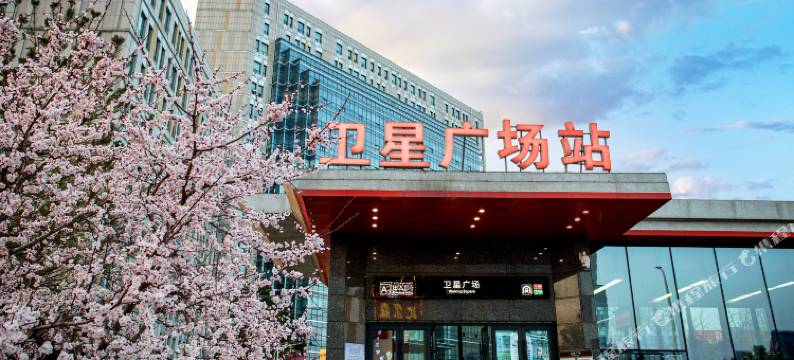 巢谷酒店(长春卫星广场市政府店)图片