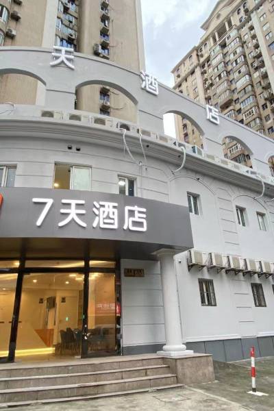 7天酒店(上海东方明珠源深路地铁站店)图片