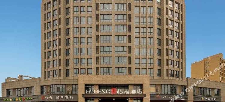 怡程酒店(盐城北站爱琴海购物公园店)图片