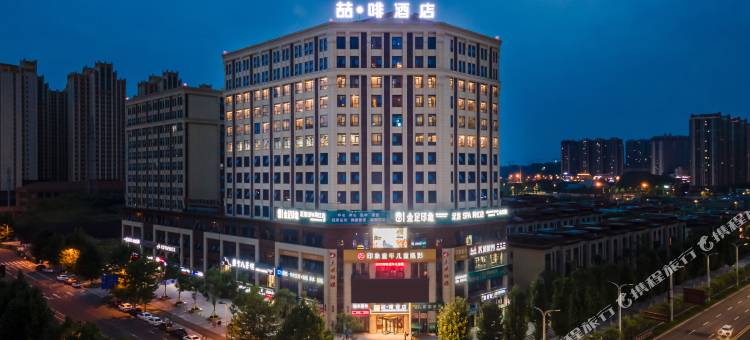 喆啡酒店(内江万达广场高铁北站店)图片