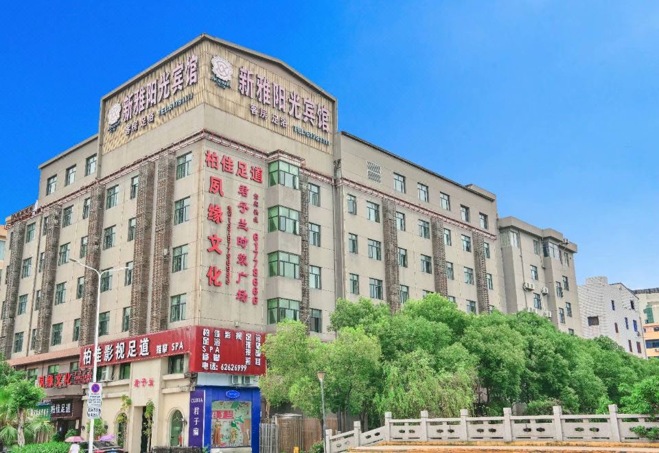 广州山水时尚酒店（花都店）外观图