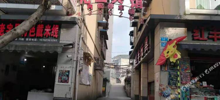 花园宾馆(重庆洛碛店)图片