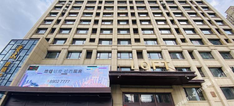 夏日炎炎电竞公寓(哈尔滨哈西万达广场高铁站店)图片