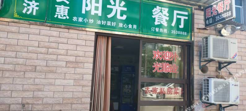 余干阳光智选酒店(余干汽车站东街店)图片