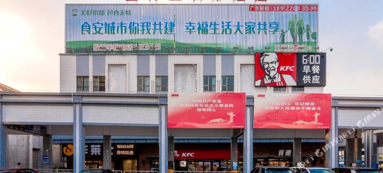 江门亚特兰城市酒店图片