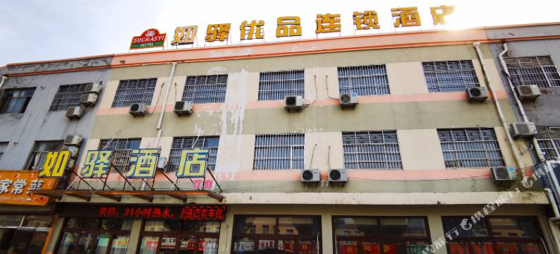 如驿优品连锁酒店(夏津汽车站店)图片