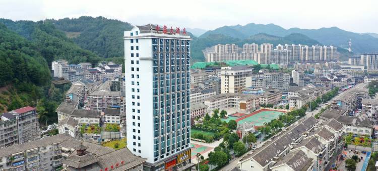 剑河中鑫大酒店图片