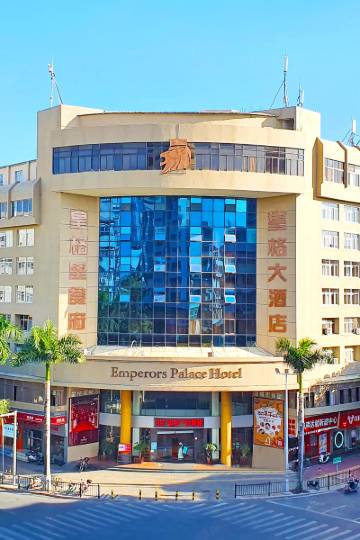 皇格大酒店(汕头万象城店)图片