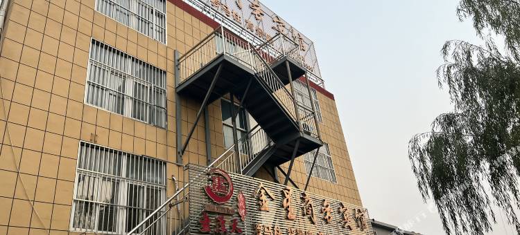 金星商务宾馆(枣庄市中区十五中北校区店)图片