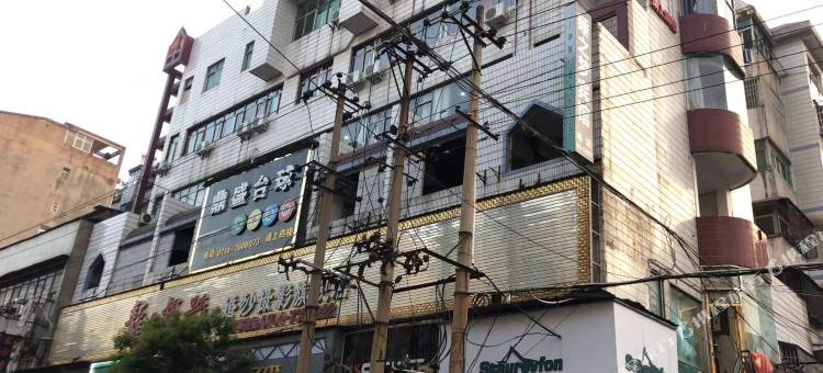 睡之梦宾馆图片
