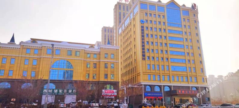 石河子惠博度假酒店图片