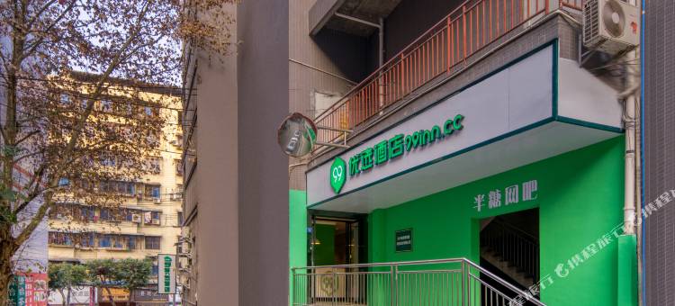 99优选酒店(仁寿欧洲街店)图片