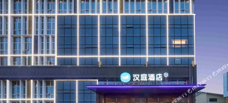 汉庭酒店(安庆光彩大市场店)图片