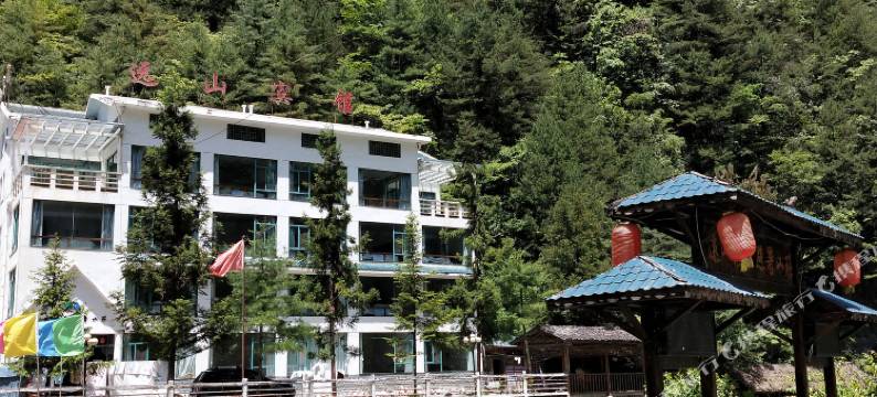 神农架远山宾馆图片