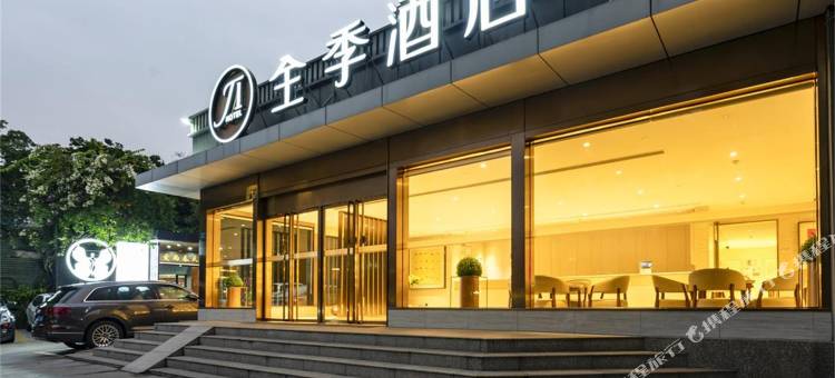 全季酒店(厦门大学店)图片