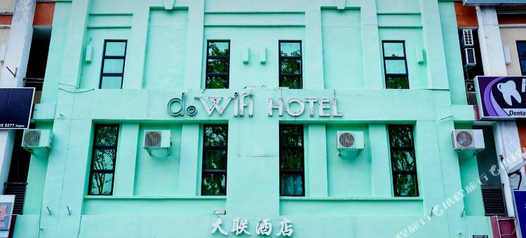 DoWifi酒店-自助入住亭(Dowifi Hotel -Self Service Kiosk)图片