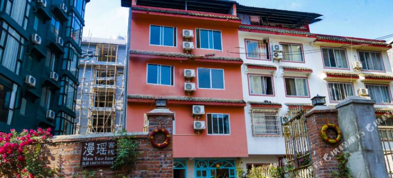 阳朔漫瑶客栈(西街店)图片