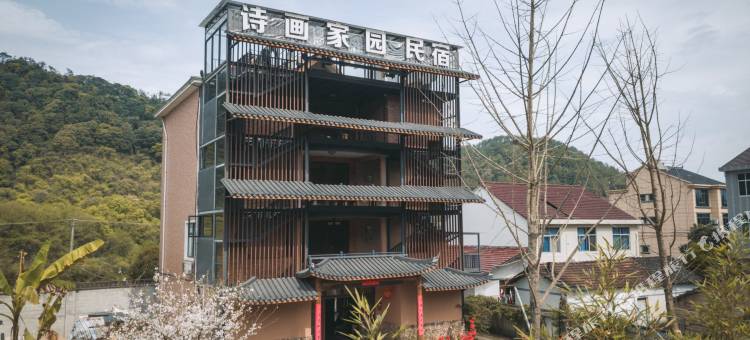 丽水诗画家园民宿图片