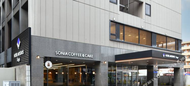 MYSTAYS 苏我酒店(HOTEL MYSTAYS Soga)图片