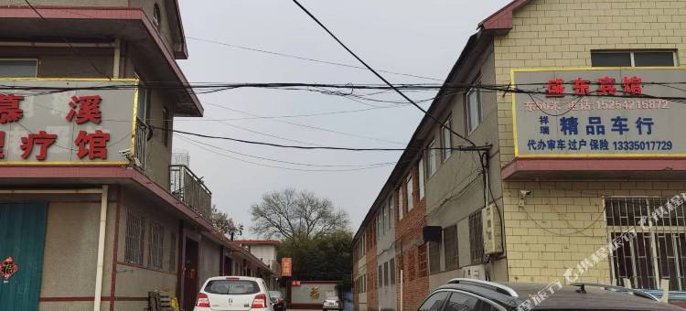 青岛盛东宾馆图片