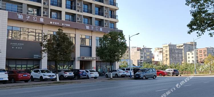 连州柚子公寓图片