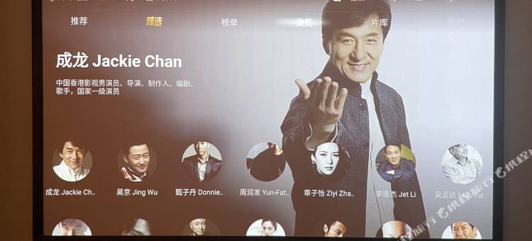 北京紫御湾民宿图片