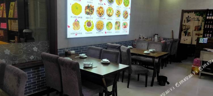 五台山鸿福之家(广化寺店)图片