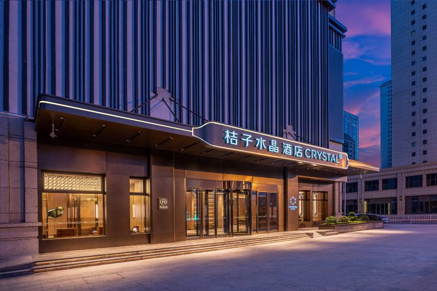 蘭州西站中天健廣場桔子水晶酒店