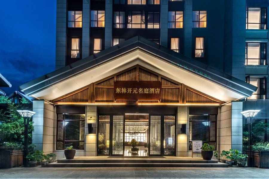 東林開元名庭酒店(東林寺店)