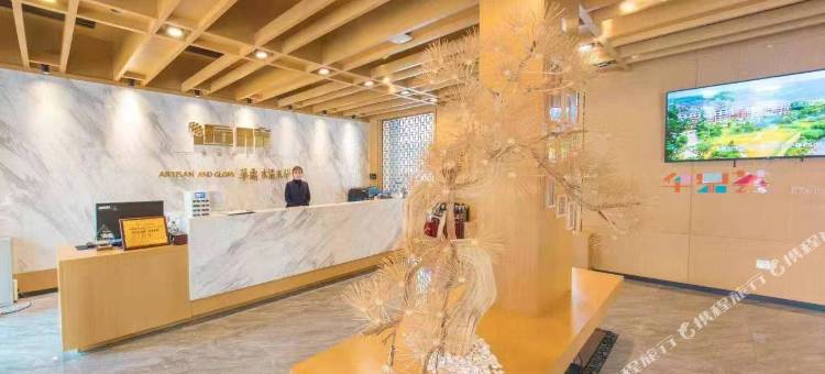 淞溪山居(长白山二道白河店)图片