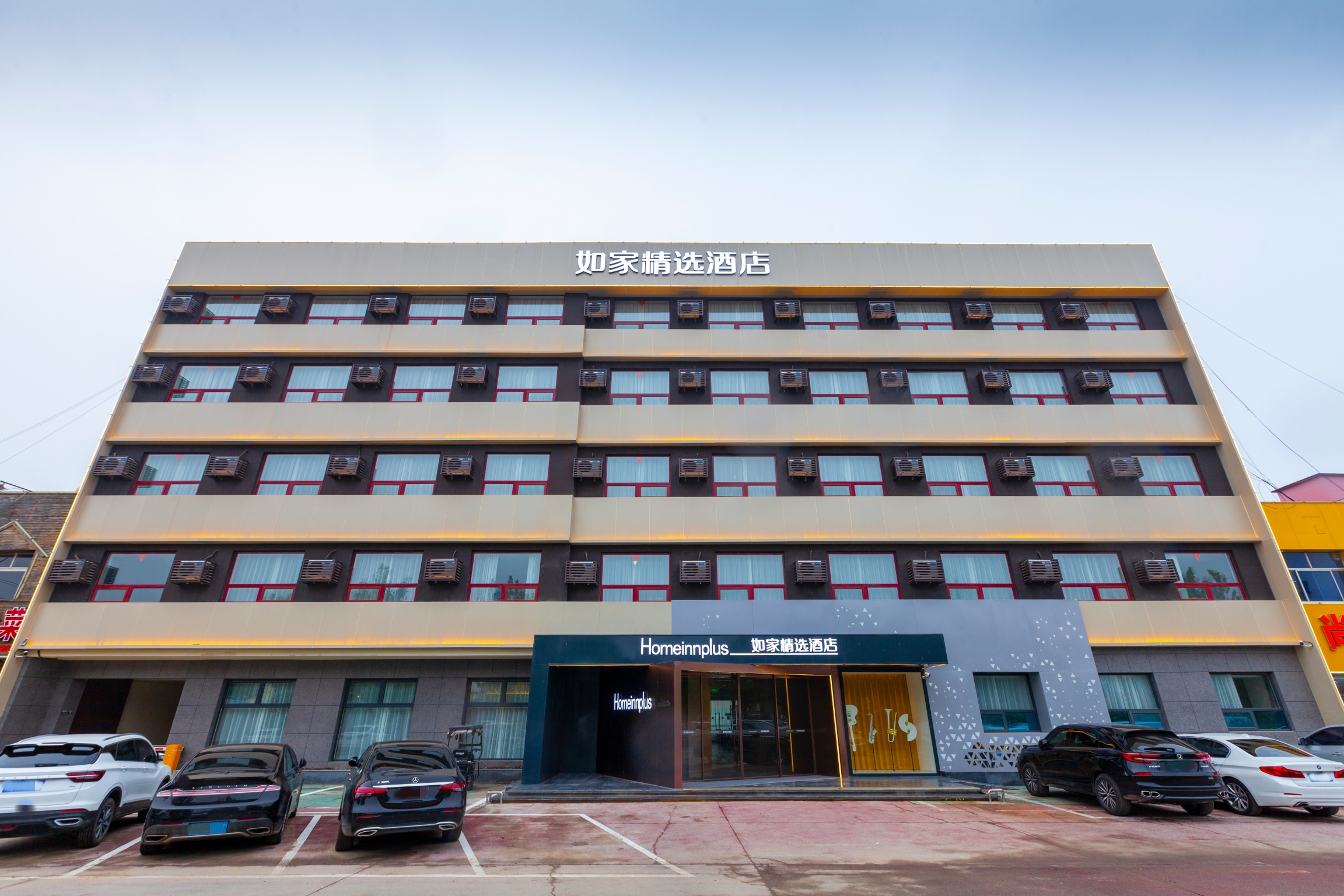 酒店外观