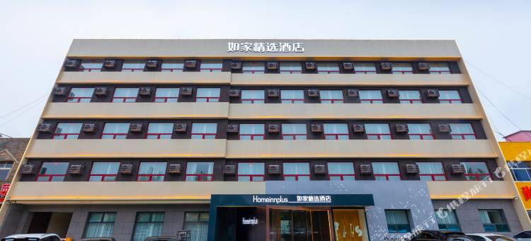如家精选酒店(廊坊大城津保路店)图片