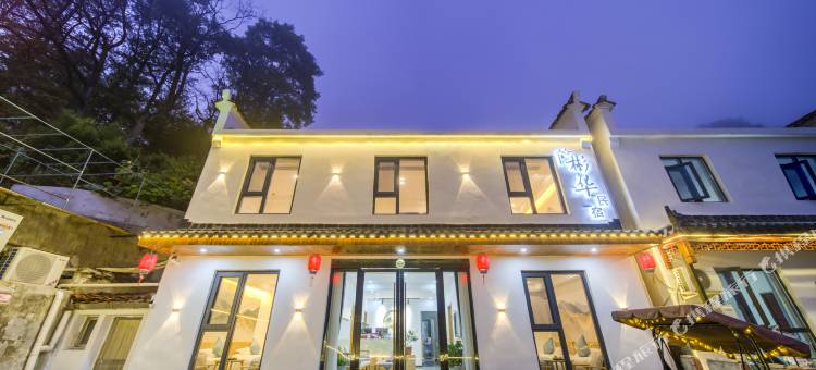 九华山彬华民宿(化城寺店)图片