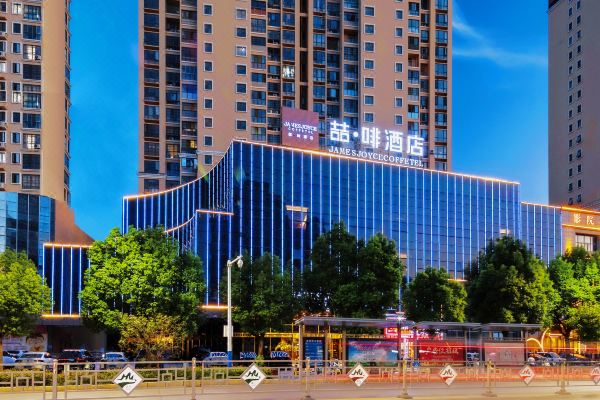 喆啡酒店淮南田家庵区朝阳西路体育馆店
